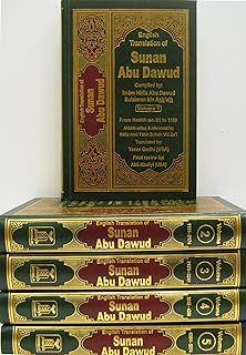 sunan aboo dawood 1-5 vols