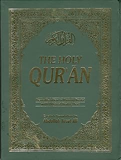 the holy quran (h.13) - transliteration in roman script with original arabic text