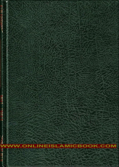 The Noble Quran Transliteration In Roman Script With Arabic Text And English Translation By Dr. Muhammad Taqi-Ud-Din Al-Hilali