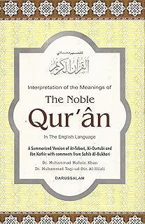 Interpretation of the Meanings of the Noble Qur'an: Summarized in One Volume - 1567444997