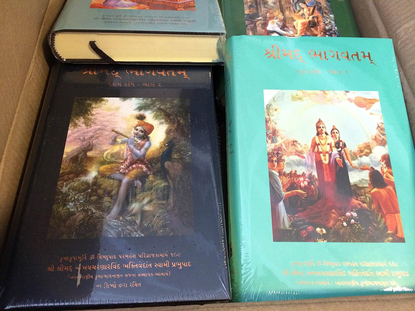 શ્રીમદ્ ભાગવતમ્: Srimad-Bhagavatam in Gujarati: Bhagavata Purana (18 Vol. Set) with Bhagavad-gita [Hardcover]  Srila Prabhupada