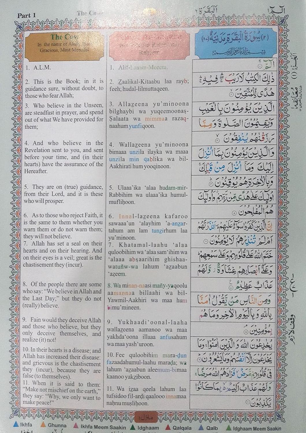 Holy Quran Colour Coded with Roman English Translation Hardcover