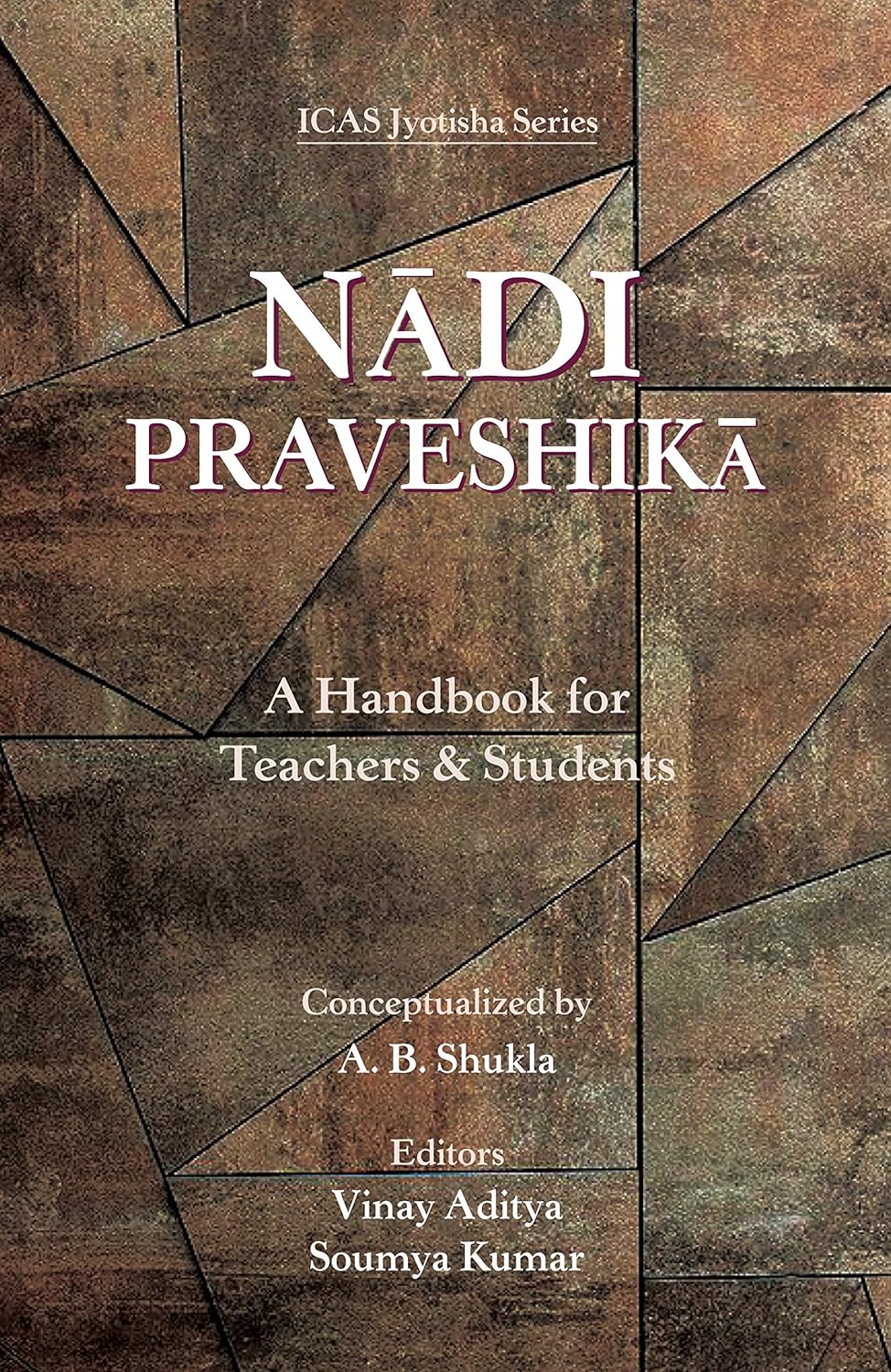 Nādi Praveshikā