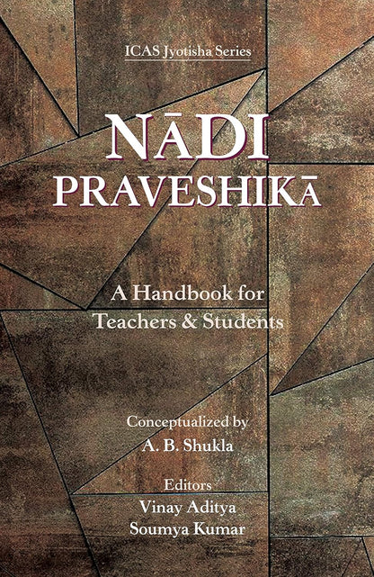 Nādi Praveshikā