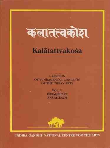 Kalatattvakosa (Vol. 5) A Lexicon of Fundamental Concepts of the Indian Art
