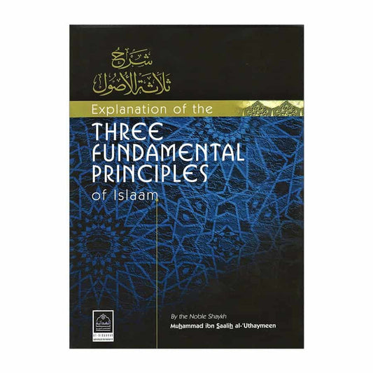 Explanation of the Three Fundamental Principles of Islam