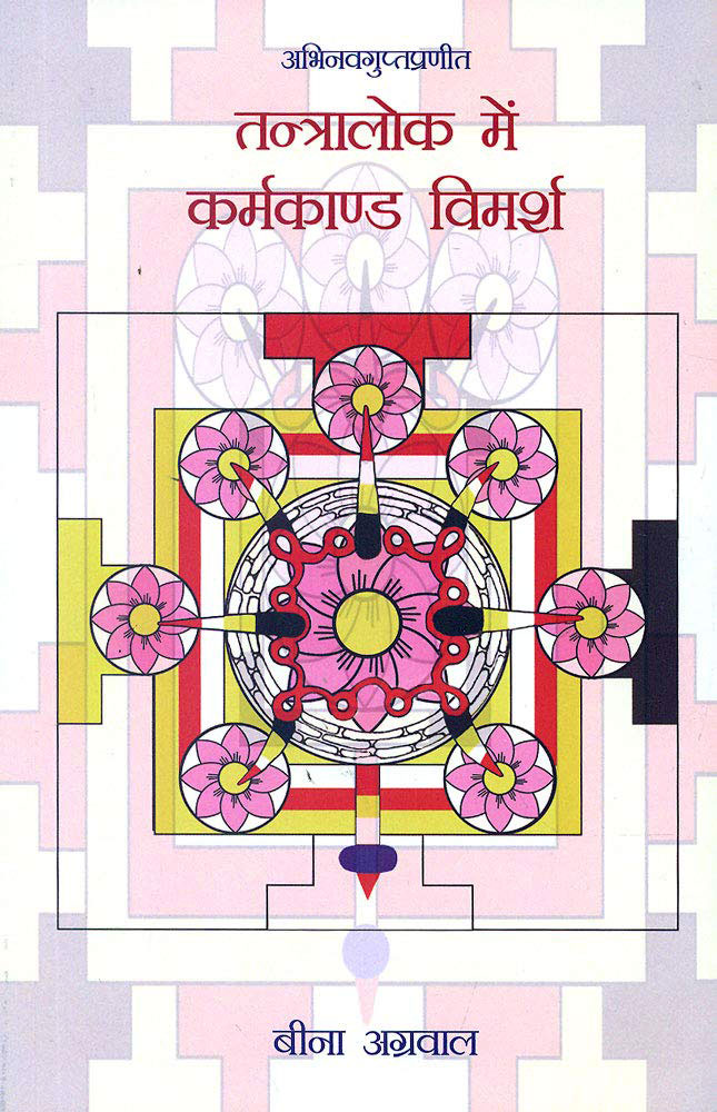 Tantralok mai Karmakand Vimarsh: Abhinavguptaâ€™s