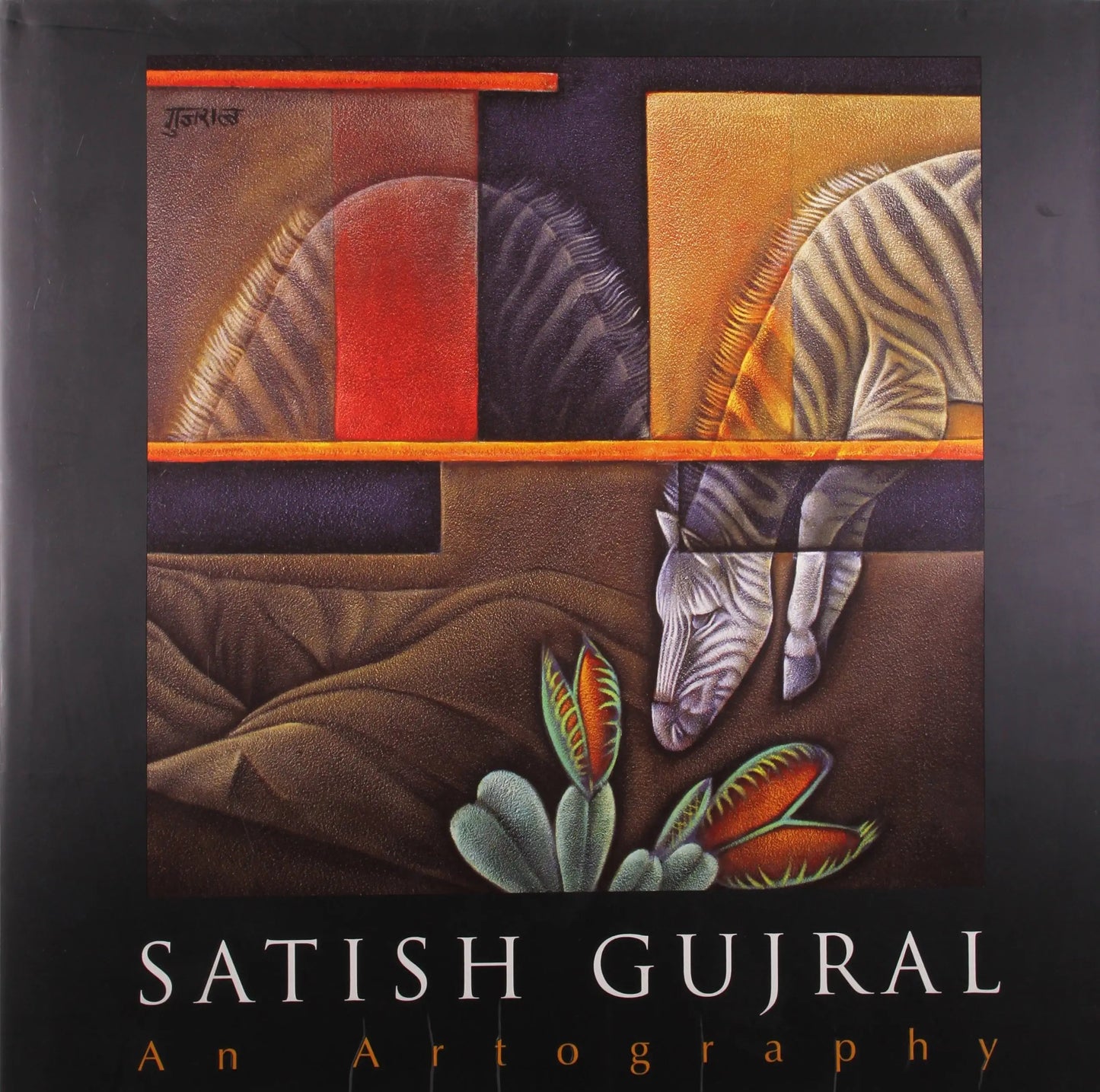 Satish Gujral - An Artography