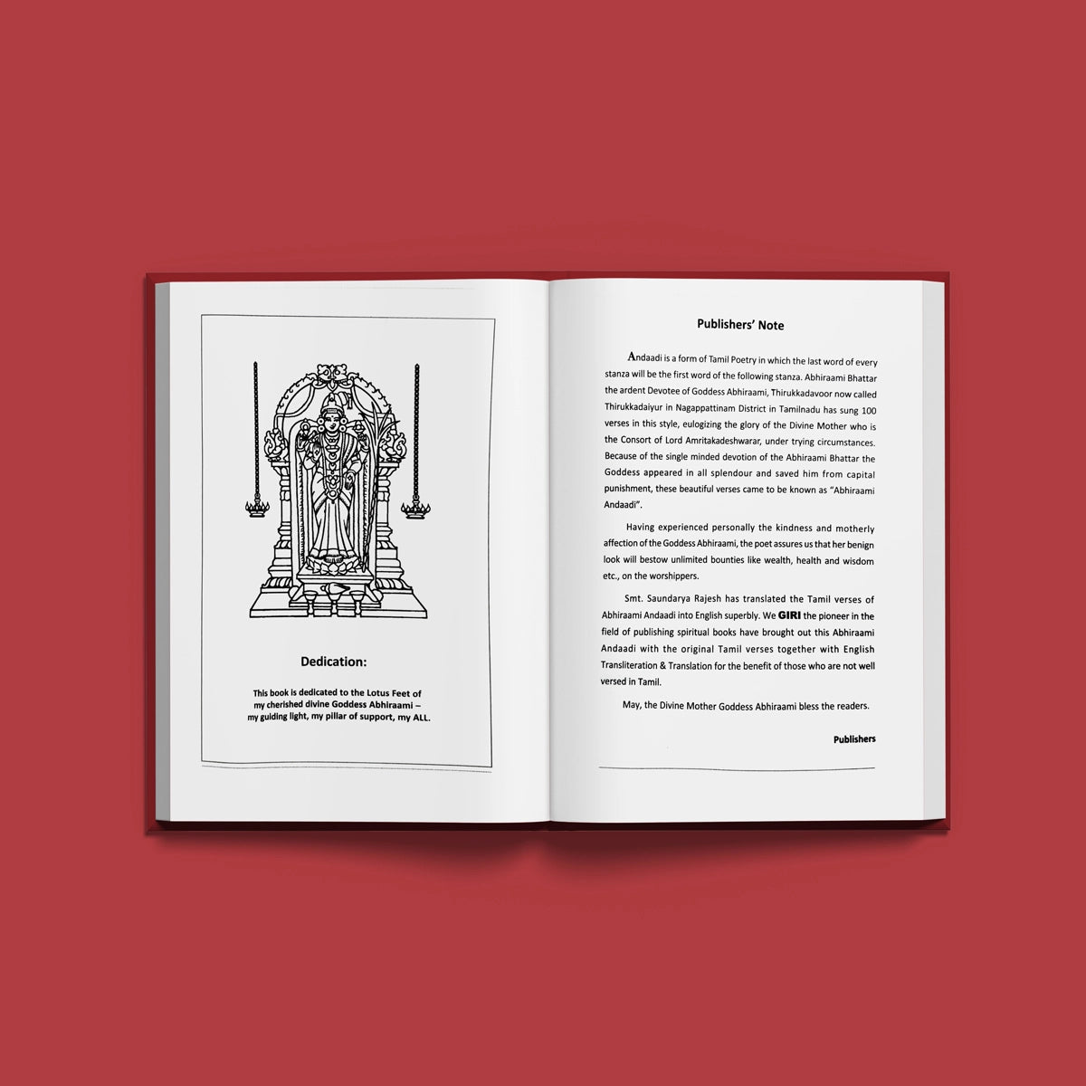 Abhirami Andadi - Tamil - English ( With English Meaning )