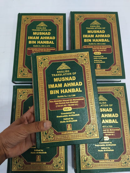 Masnad Imam Ahmed Bin Hambal (5 Vols.)