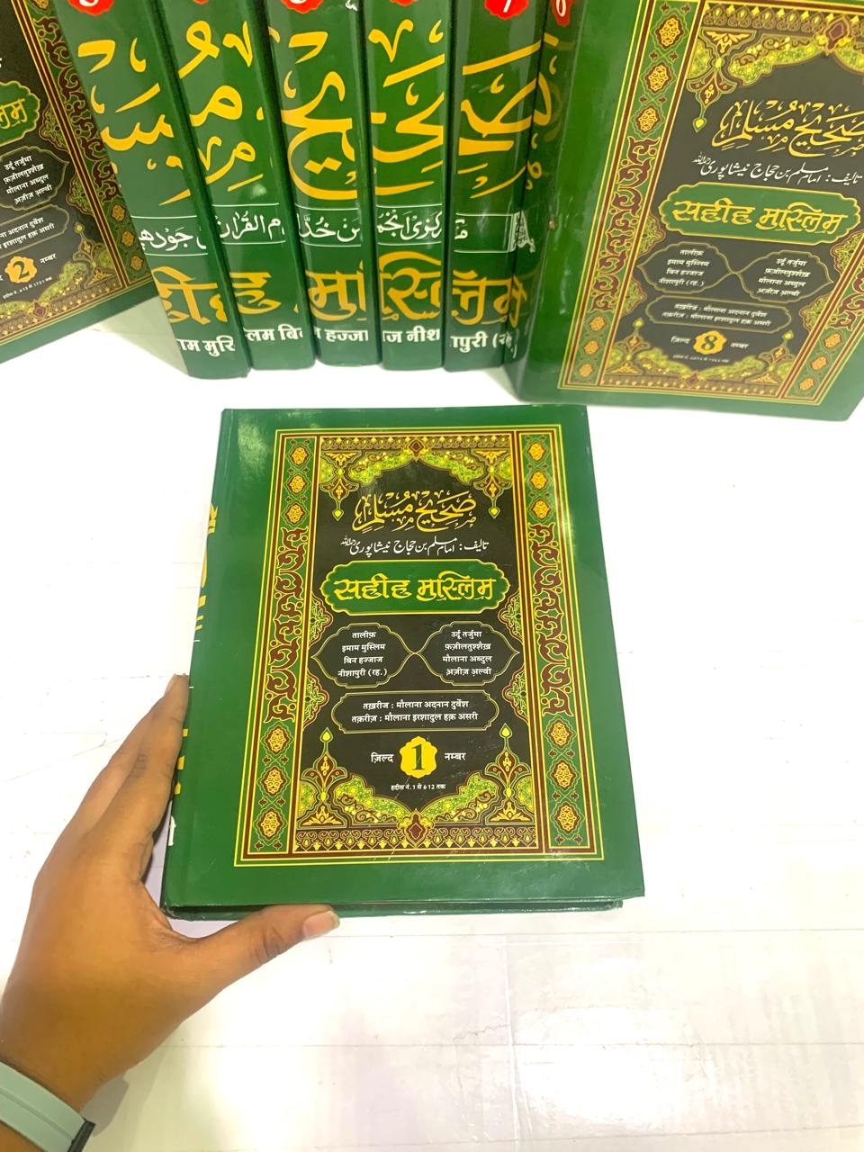 Sahih Muslim (8 Vol Set)