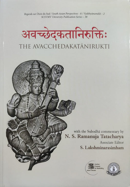 The Avacchedakatanirukti: With The Subodh Commentary