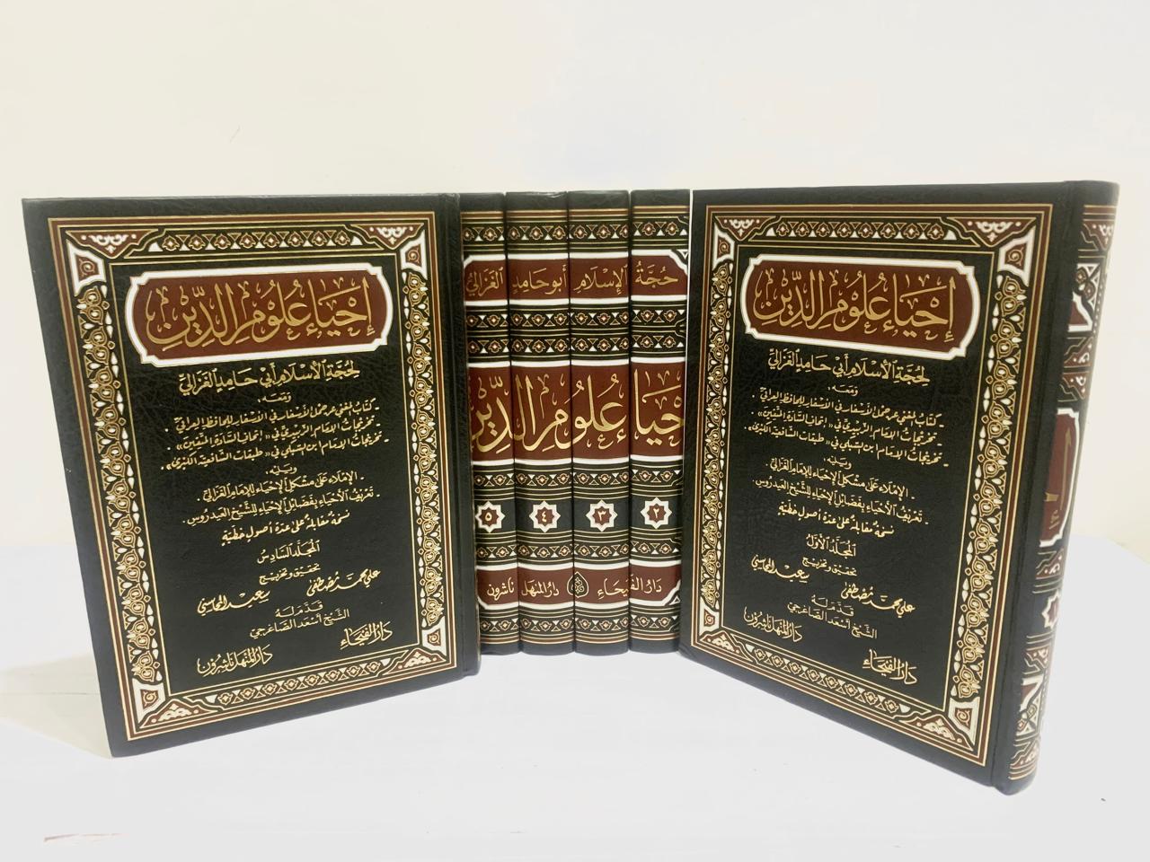 Ihya ulum al-din 6 vol (manhal)