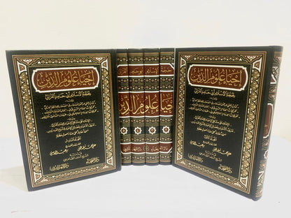 Ihya ulum al-din 6 vol (manhal)