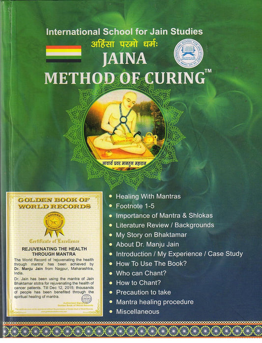 Jaina Method Of Curing (international school for jain studies)