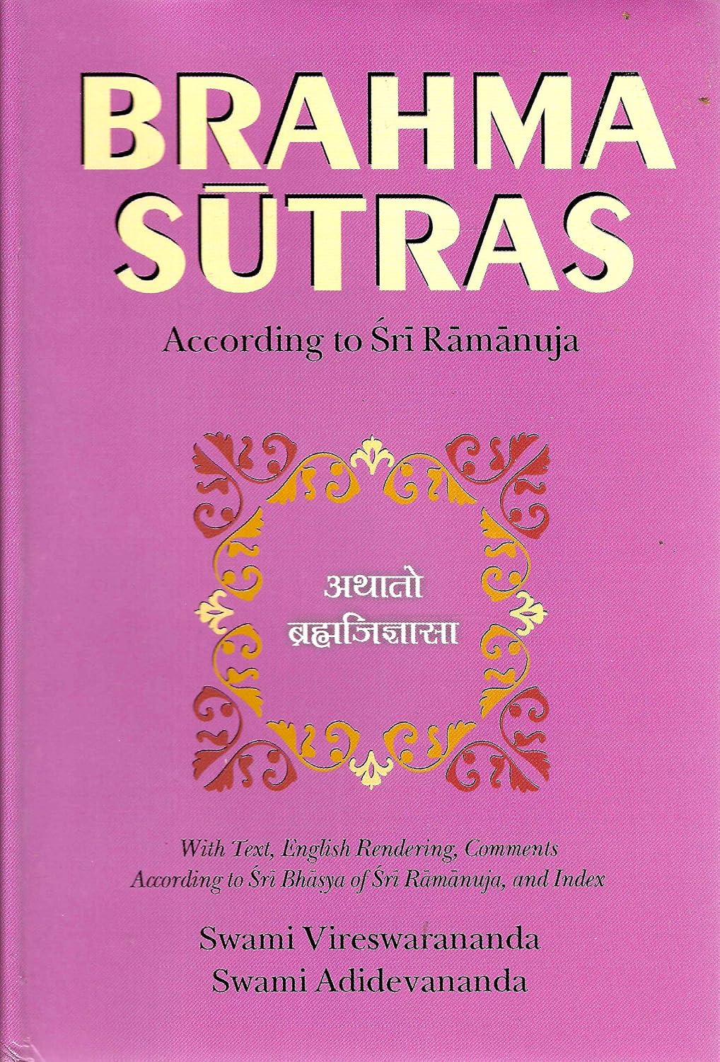 Brahma Sutras - According To Sri Ramanuja