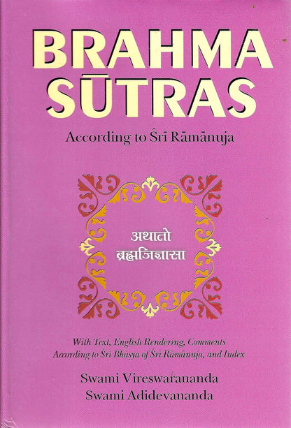 Brahma Sutras - According To Sri Ramanuja