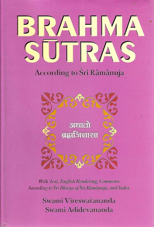 Brahma Sutras - According To Sri Ramanuja
