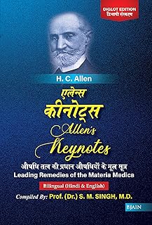 Allens Keynote Billingual (Hindi-English)