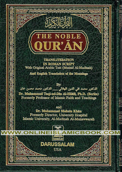 The Noble Quran Transliteration In Roman Script With Arabic Text And English Translation By Dr. Muhammad Taqi-Ud-Din Al-Hilali