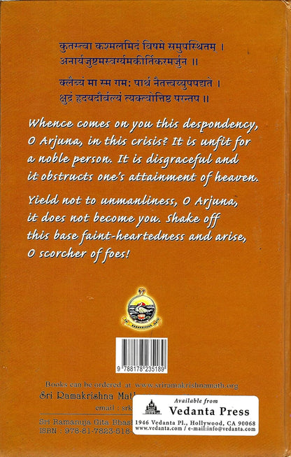 Sri Ramanuja Gita Bhasya