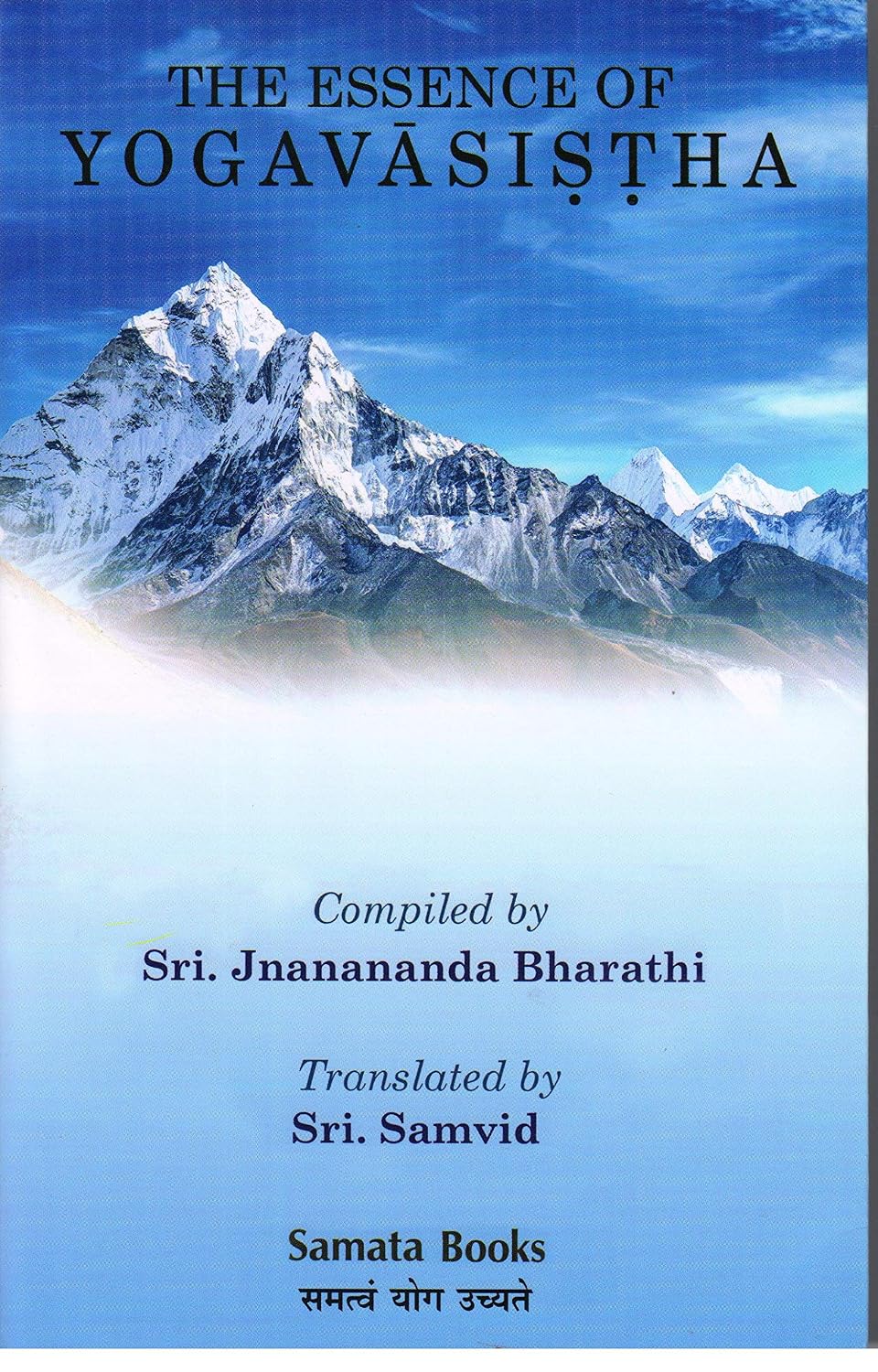 The Essence of Yogavasishta