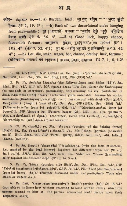 A Comparative and Critical Dictionary of Vedic Interpretation (A Specimen) (An Old and Rare Book)