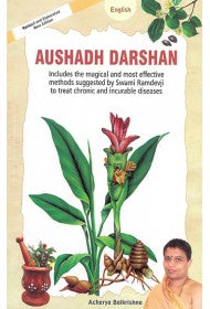 Aushad Darshan - English