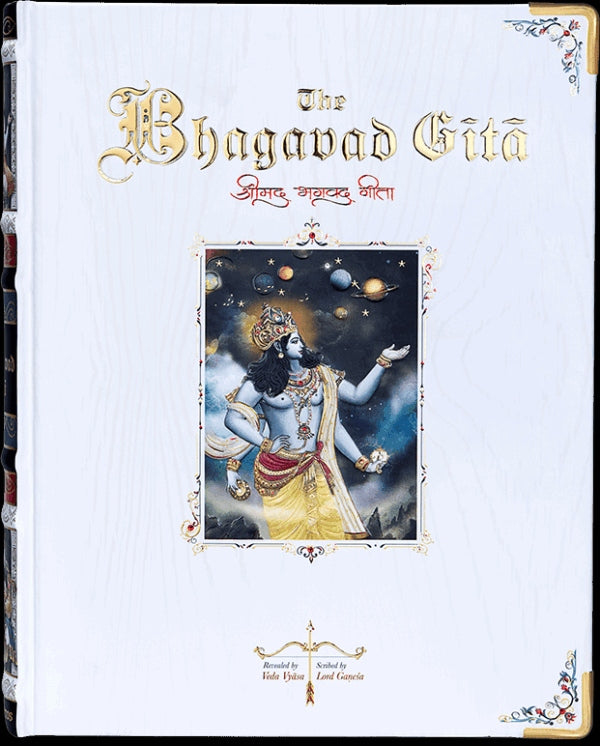 The Bhagavad Gita (With Wooden Box and Stand)