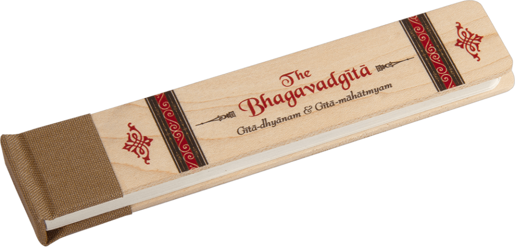 The Bhagavad Gita (Wooden Altar Kit)