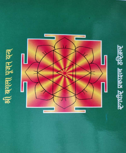 बगलामुखी चालीसा और पीतांबरा चालीसा