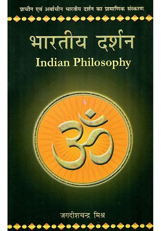 Bharatiya Darshan (Indian Philosophy)
