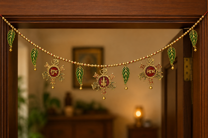 Shubh Labh Ganpati Door Toran | Golden Bead & Leaf Decorative Hanging
