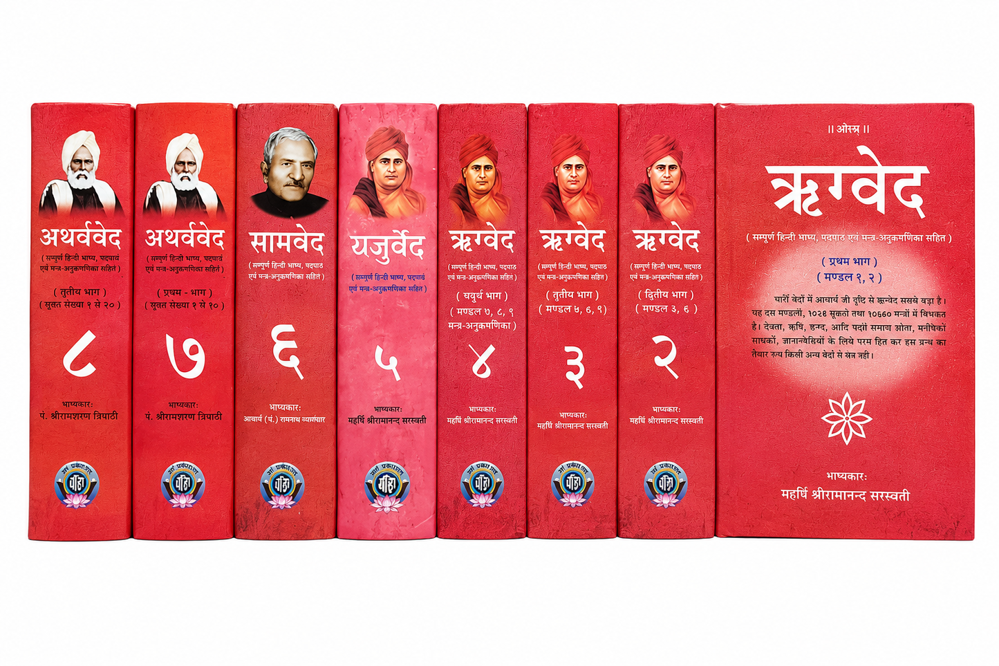 ऋग्वेद, यजुर्वेद, सामवेद और अथर्ववेद: Rig Veda, Yajur Veda, Sama Veda and Atharva Veda (Set of 4 Vedas)