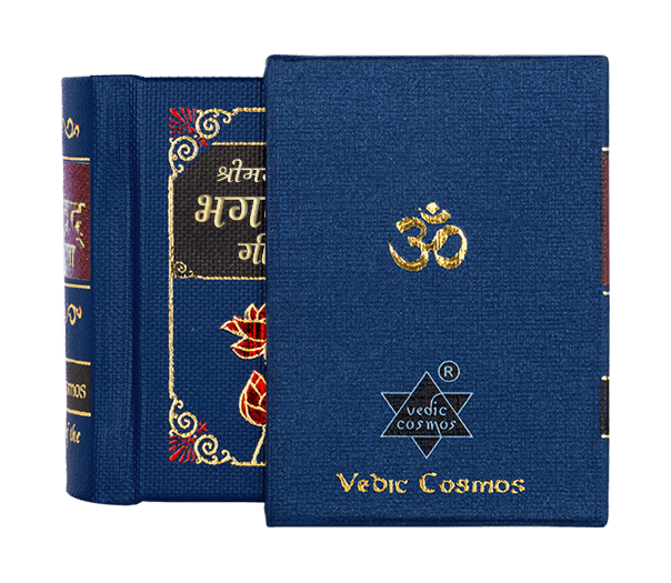 Mini Bhagavad Gita (A9)