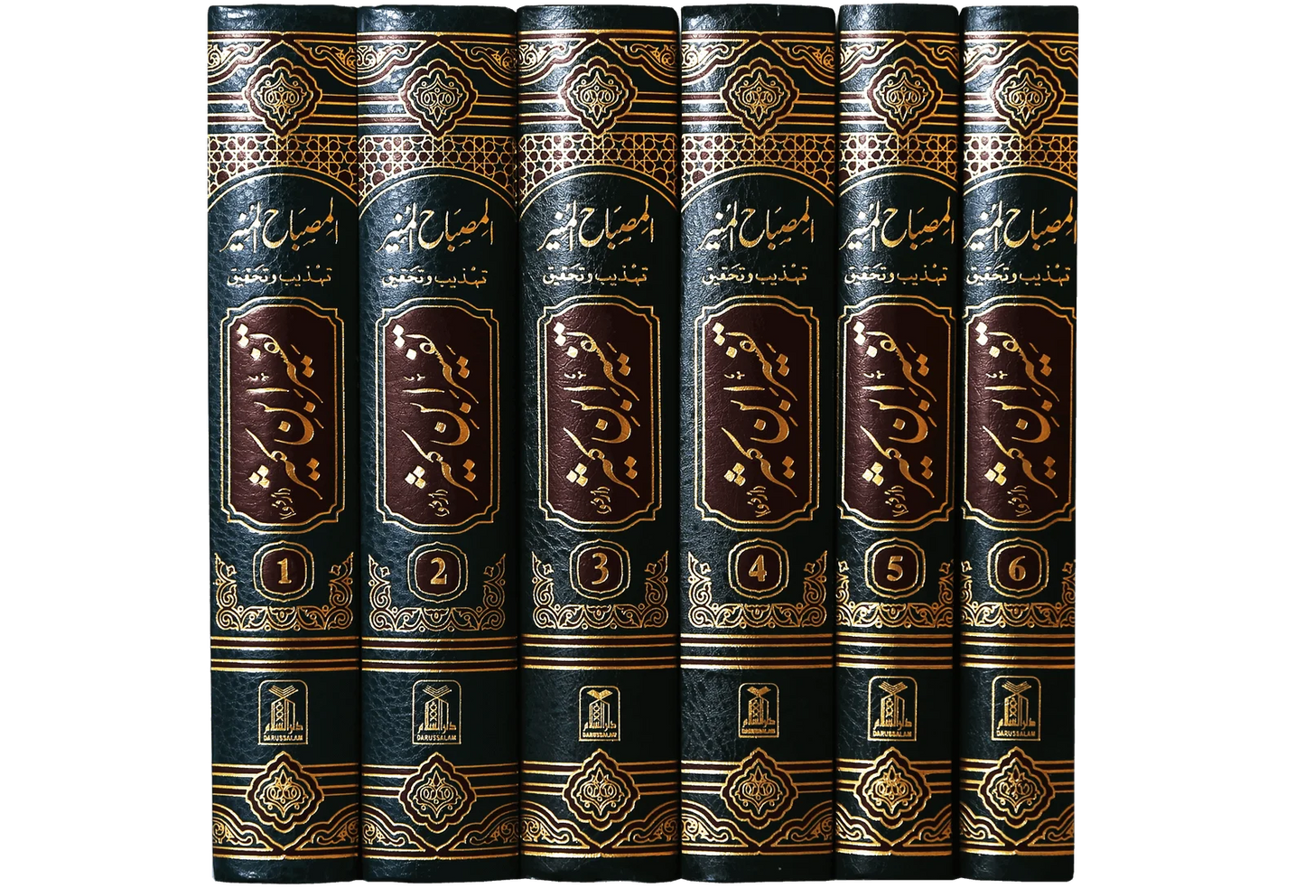 Tafsir Ibn Kathir 6 Vols. Set