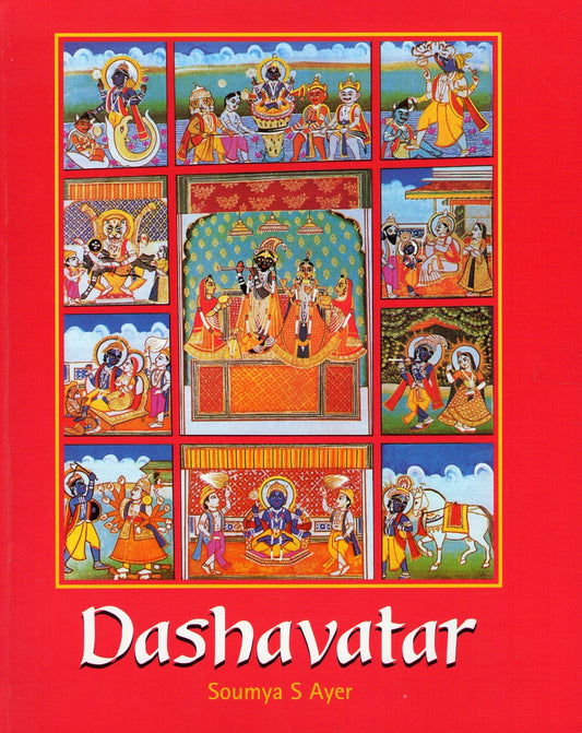 Dashavatar by Soumya S Ayer
