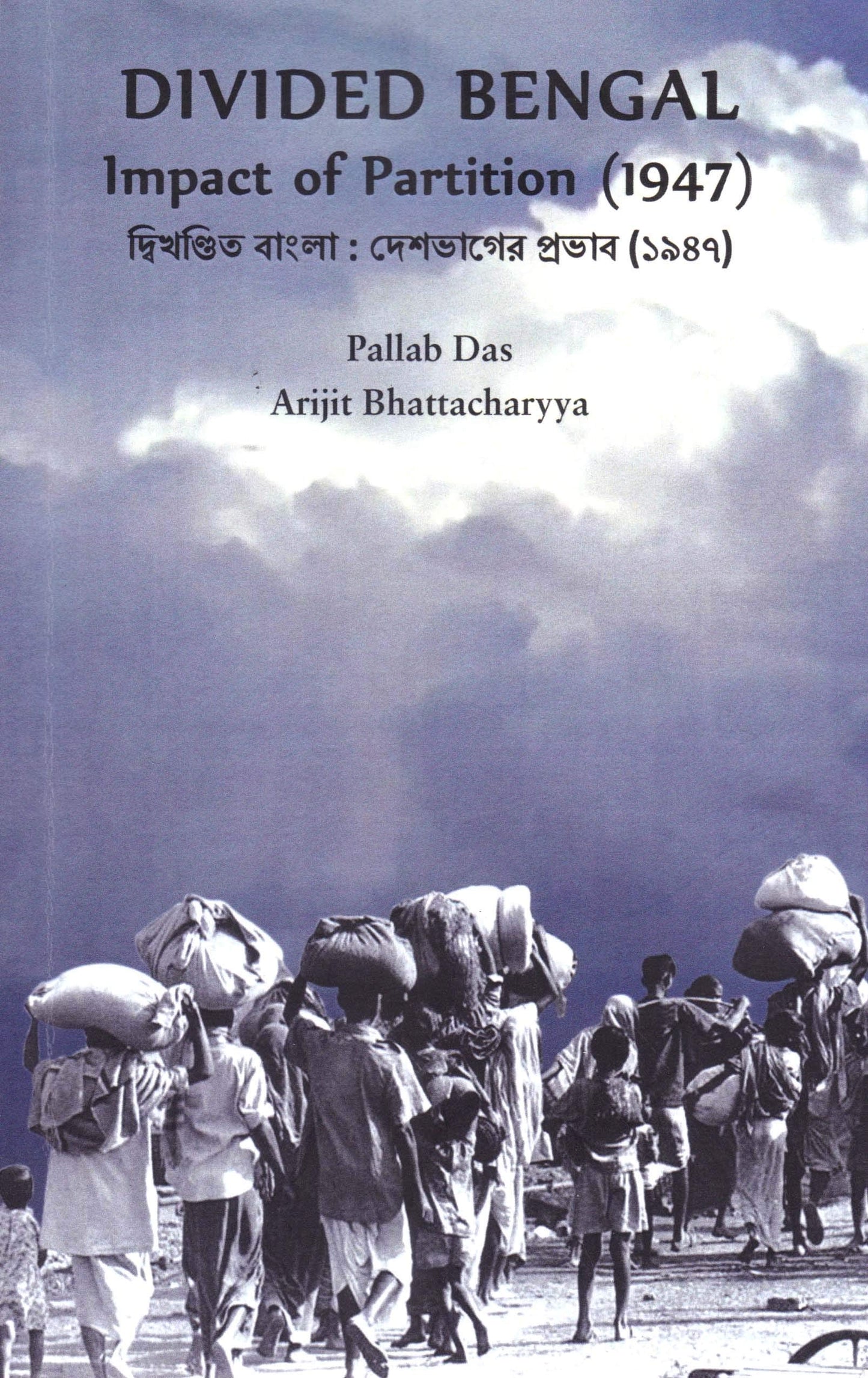 Divided Bengal Impact of Partition ( 1947)