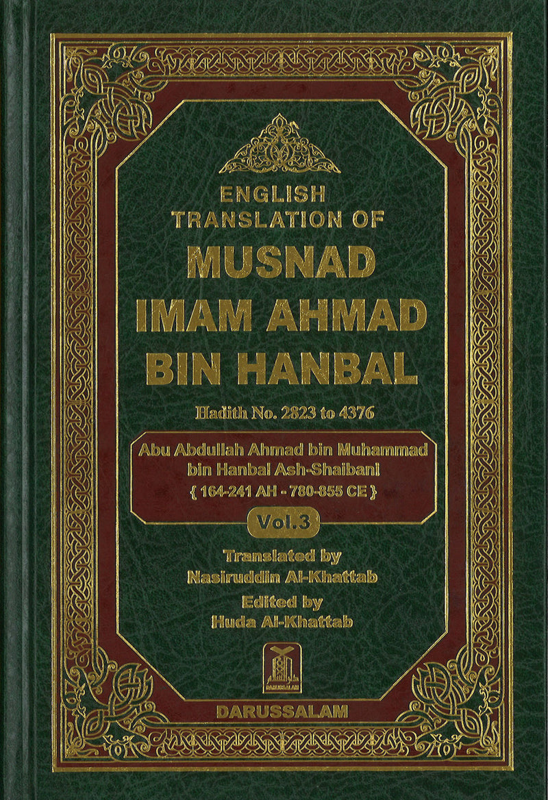 English Translation Of Musnad Imam Ahmad Bin Hanbal (3 Vol Set)