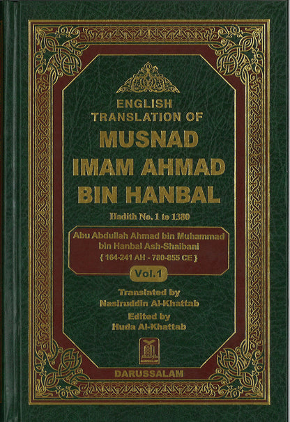 English Translation Of Musnad Imam Ahmad Bin Hanbal (3 Vol Set)