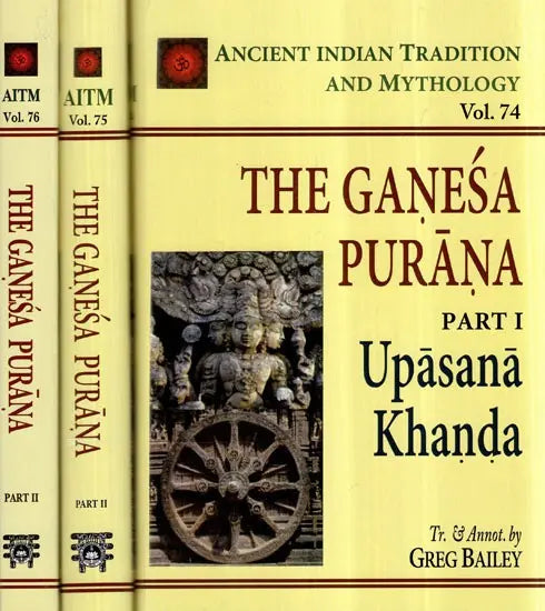 The Complete Ganesa Purana: (Set of 3 Volumes)