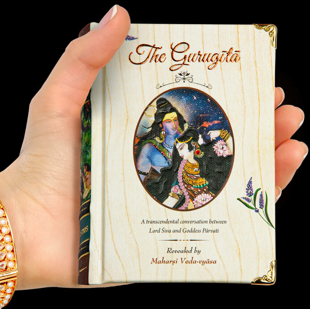 The Gurugita by Vedic Cosmos