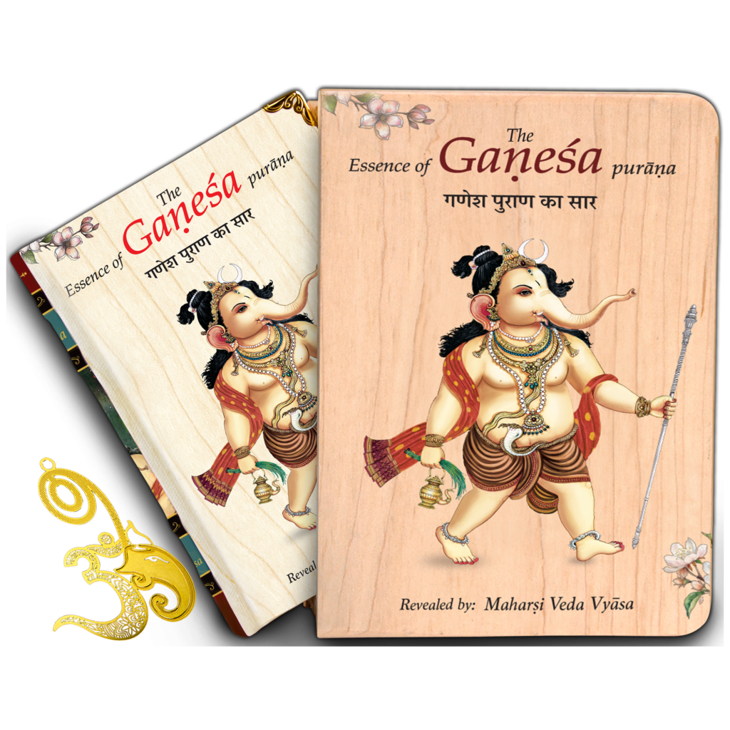 The Essence of the Ganesa Purana