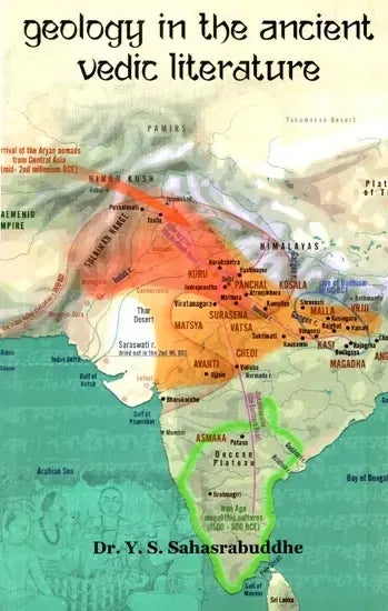 Geology in The Ancient Vedic Literature