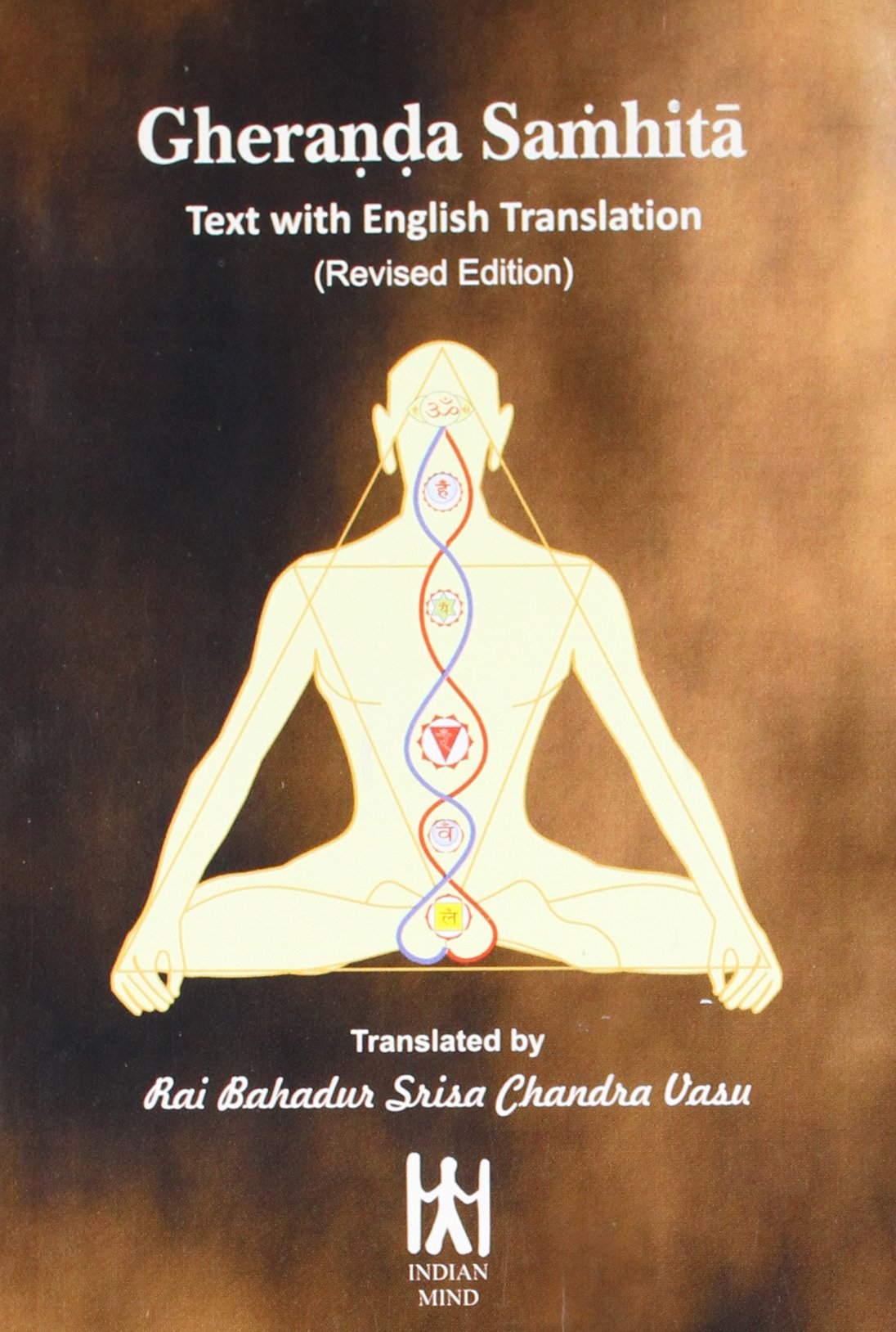 Gheranda samhita : text with English translation