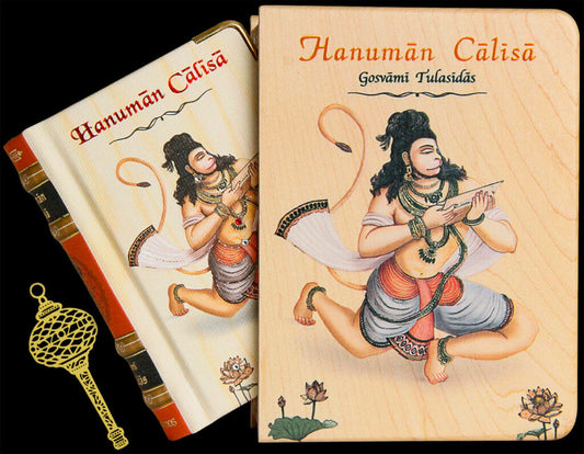 Hanuman Chalisa by Vedic Cosmos - A7 Size