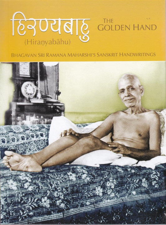 HIRANYABAHU: The Golden Hand