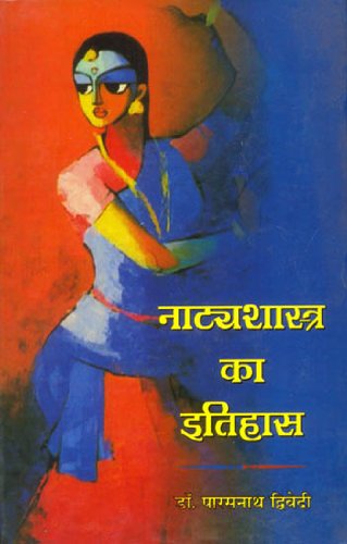 History of Natyasastra