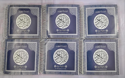 QURAN-E-MAJEED (Braille) Braille Quran- Arabic (6 Volume Set) Spiral Bound