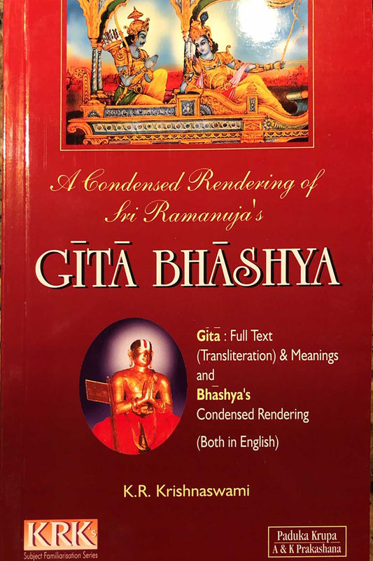 Sri Ramanuja's Gita Bhashya